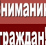 Индивидуальные предприниматели теперь могут платить налоги онлайн в Личном кабинете - Городищенский район