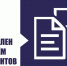 Объявлен прием заявок на софинансирование услуг по размещению на электронных торговых площадках продукции субъектов МСП - Городищенский район