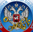 Межрайонная ИФНС России № 5  по Пензенской области сообщает, что индивидуальные предприниматели теперь могут платить налоги онлайн в Личном кабинете - Городищенский район