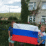 Акция: "Флаг России". - Городищенская МЦРБ