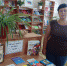 Книжная выставка «Флаг гордый Родины  моей» - Городищенская МЦРБ