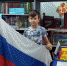 Информационный час «Флаг России - гордость наша» - Городищенская МЦРБ