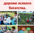 Час толерантности «Дружба и братство – дороже богатства» - Городищенская МЦРБ