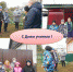 Поздравление с Днем учителя - Городищенская МЦРБ