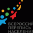 В Пензенской области стартовала Всероссийская перепись населения - Городищенский район