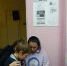 Информационный час: "Мой компьютер" - Городищенская МЦРБ