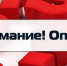 В Пензенской области проходит опрос предпринимателей об эффективности господдержки бизнеса - Городищенский район
