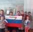 Мероприятия, посвященные восьмой годовщине воссоединения Крыма с Россией - Городищенская МЦРБ