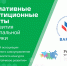 Стартовал прием заявок в программу «Инициативные инвестиционные проекты  для развития муниципальной экономики» - Городищенский район
