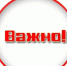 При покупке квартиры проверяйте долги - Администрация города Городище