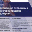 Предприниматели Городищенского района могут принять участие в вебинаре «Современные требования маркировки пищевой продукции» - Городищенский район