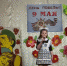 Праздничные мероприятия - Городищенская МЦРБ