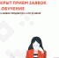 Открыт прием заявок на обучение для получателей грантов молодым предпринимателям - Городищенский район