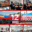 Праздничная программа "День России" - Городищенская МЦРБ