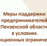 Новости Все новости Власть и общество Экономика и финансы Охрана труда Здравоохранение Сельское хозяйство ЖКХ Профилактика правонарушений Образование Культура Спорт Молодежная политика КДН и ЗП Социальная защита населения Кадастровая палата информирует Г - Городищенский район