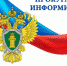 Информация прокуратуры Городищенского  района Пензенской области - Администрация города Городище
