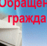 Подведены итоги работы с обращениями граждан за 2 квартал 2022 год - Администрация города Городище