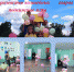 Подвижные игры «Королевство волшебных шаров» - Городищенская МЦРБ