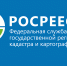 Межрегиональная конференция по кадастровой деятельности - Городищенский район
