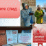Акция « Стоп ВИЧ/ СПИД» - Городищенская МЦРБ