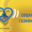 Газификация домовладений в рамках программы «Социальной догазификации» продолжается - Городищенский район