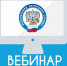 Межрайонная ИФНС России № 5 по Пензенской области информирует - Городищенский район