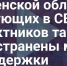 Жителей Городищенского района информируют об изменениях в мерах поддержки участников СВО специальной военной операции - Городищенский район