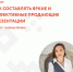 Как создавать яркие и запоминающиеся презентации для бизнеса:научат спикеры регионального Центра «Мой бизнес» - Городищенский район