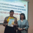 Участие в IV зональном   этапе областного конкурса библиотечных программ по продвижению чтения «С кн - Городищенская МЦРБ