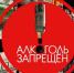 Уважаемые жители и руководители объектов торговли Городищенского района - Городищенский район