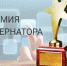 На территории региона проходит конкурс «На соискание Премии Губернатора Пензенской области по управлению качеством» - Городищенский район