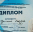 Спортсмены Городищенского района приняли участие в соревнованиях по дзюдо памяти воинов-десантников, выполнивших интернациональный долг в Афганистане - Городищенский район