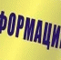 на территории Городищенского района будет проведена командно-штабная тренировка - Городищенский район