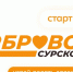 Стартовал прием заявок Региональной премии "Добровольцы Сурского края - 2023" - Городищенский район