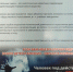 Профилактика наркомании и формирование у населения мотивации к противодействию потребления наркотиков - Городищенский район