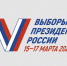Территориальная избирательная комиссия Городищенского района информирует - Городищенский район