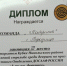 Сборная команда девушек Городищенского района "Патриот" приняла участие в открытом Кубке Никольского района по пулевой стрельбе среди девушек "А ну-ка, девушки" - Городищенский район