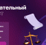 Изменения в законодательстве для предпринимателей - Городищенский район