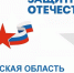 Администрация Городищенского района Пензенской области начала работу по формированию архивного фонда и коллекций документов об участниках специальной военной операции - Городищенский район