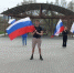 Флаги победы. Память поколений. Гордость за свою страну - Городищенский район