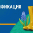 Как газифицировать дом в садоводческом товариществе - Городищенский район
