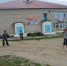 Игровая программа на открытой площадке "Яркое лето" - Городищенская МЦРБ