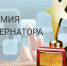 Предприятия Городищенского района приглашаются к участию в областном конкурсе «На соискание Премии Губернатора Пензенской области по управлению качеством» - Городищенский район