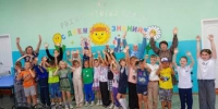 Игровая программа «Здравствуй, школа!» - Городищенская МЦРБ