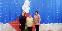 Поздравление - Городищенская МЦРБ