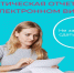 Уважаемые природопользователи - Городищенский район