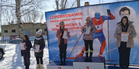 Соревнования по лыжным гонкам, посвященные памяти тренера Юрия Алексеевича Жерикова и всех ветеранов лыжного спорта - Городищенский район