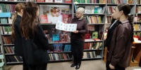 Патриотический час  «Война глядит сквозь книжные страницы». - Городищенская МЦРБ