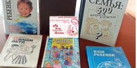 Книжная выставка «День счастливой мамы!» - Городищенская МЦРБ
