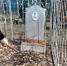 Волонтеры средней школы Городище провели акцию «Нет забытых могил» - Городищенский район